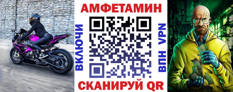 АМФЕТАМИН Розовый даркнет сайт Юрьев-Польский