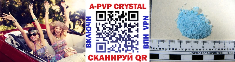 APVP кристаллы Юрьев-Польский