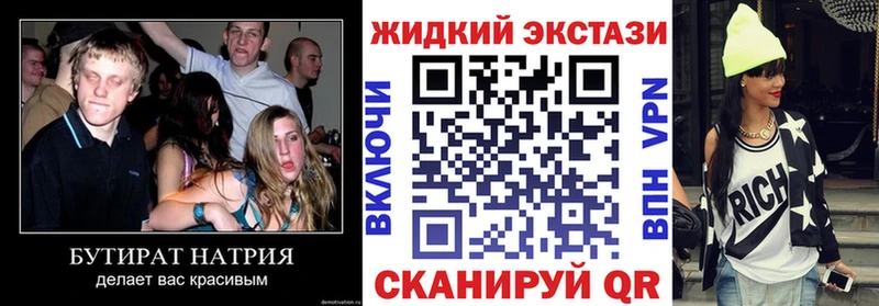 маркетплейс как зайти  где купить наркоту  Юрьев-Польский  БУТИРАТ оксибутират  blacksprut маркетплейс 