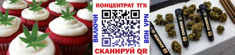 Еда ТГК конопля  наркота  мориарти официальный сайт  Юрьев-Польский 