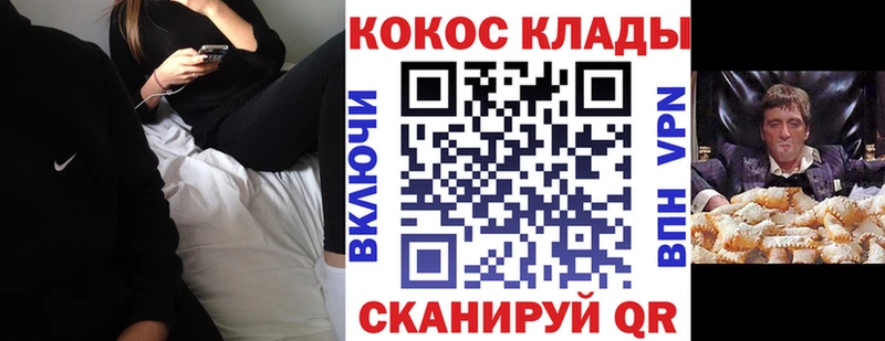 КОКАИН FishScale Юрьев-Польский