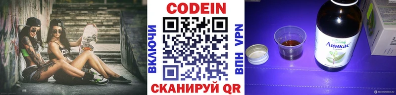 KRAKEN ссылка  Юрьев-Польский  Codein Purple Drank 