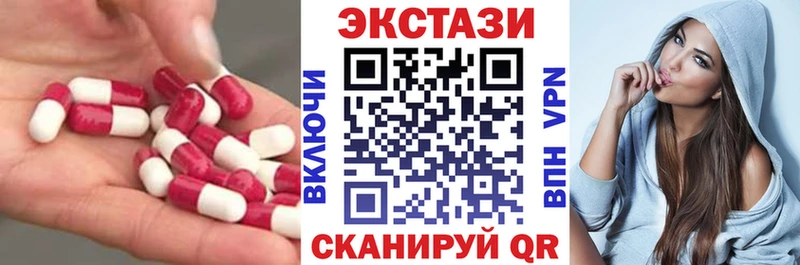где найти   Юрьев-Польский  Экстази Cube 