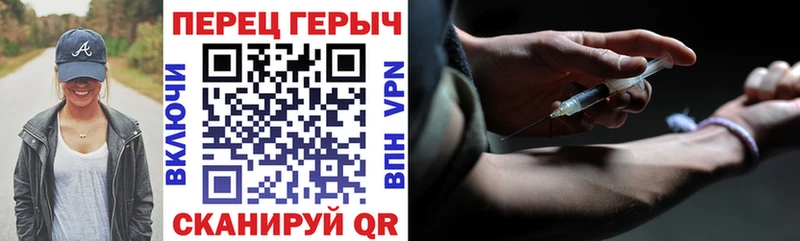 Героин герыч  купить  цена  мориарти клад  Юрьев-Польский 