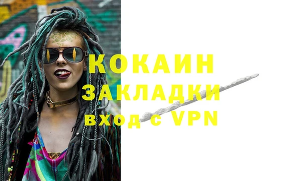 mdma Волосово