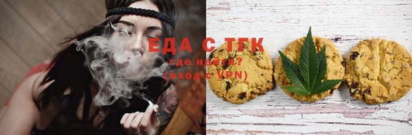 дистиллят марихуана Бугульма