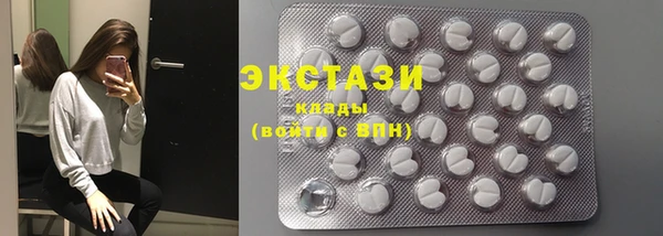mdma Волосово