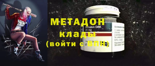 соль ск Волоколамск
