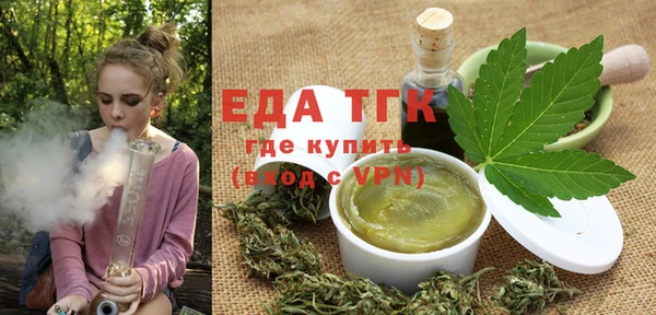 дистиллят марихуана Бугульма
