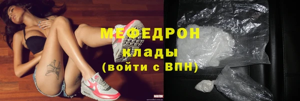 mdma Волосово