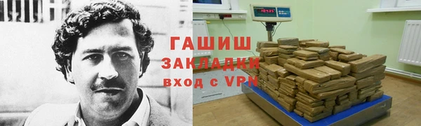 кокаин колумбия Володарск
