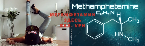 гашишное масло Бронницы