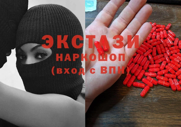 соль ск Волоколамск