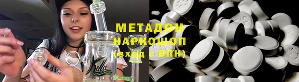 соль ск Волоколамск
