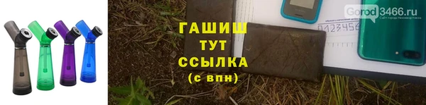 дистиллят марихуана Бородино