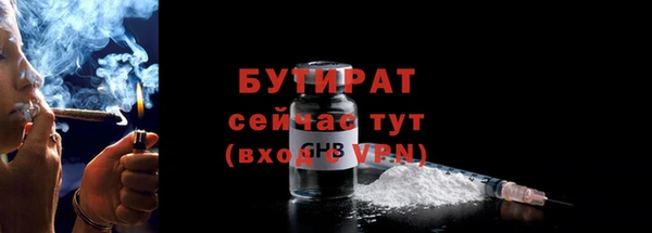 гашишное масло Бронницы