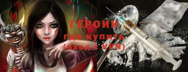 гашишное масло Бронницы
