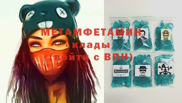 дистиллят марихуана Бугульма
