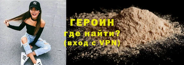 дистиллят марихуана Бугульма