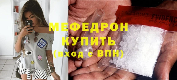 соль ск Волоколамск