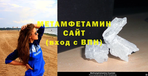 mdma Волосово