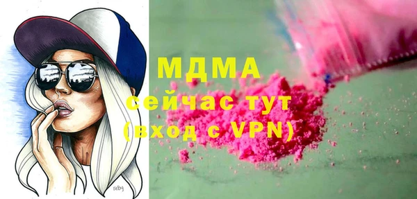 кокаин колумбия Володарск
