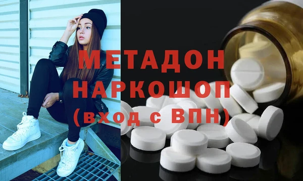 дистиллят марихуана Бородино