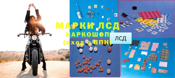 кокаин колумбия Володарск