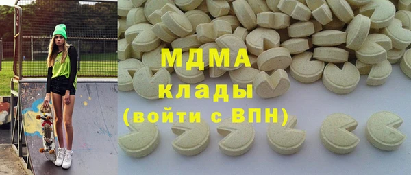 дистиллят марихуана Бугульма