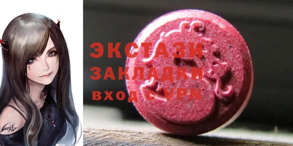 дистиллят марихуана Бугульма