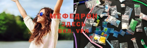 стаф Сосновка