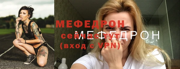 соль ск Волоколамск