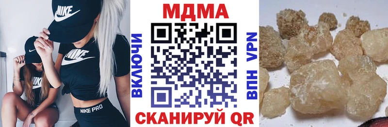 наркотики KRAKEN маркетплейс площадка официальный сайт Юрьев-Польский МДМА кристаллы