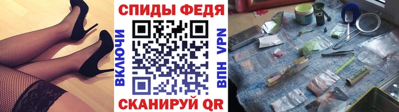 наркошоп  Юрьев-Польский  Первитин мет 